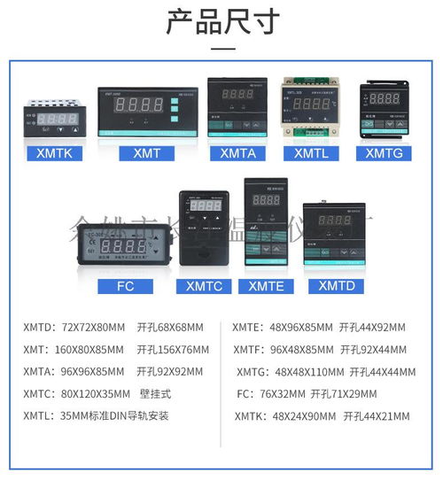 姚仪牌FC-308调节温度控制仪 余姚市长江温度仪表厂的智能仪器仪表制造实力