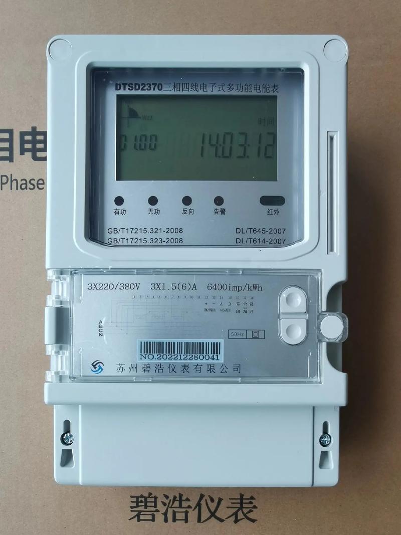 智能仪器仪表制造 驱动电气设备与新能源产业的技术核心