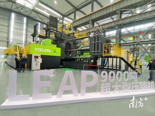 打造世界级装备企业 伊之密投产顺德新工厂，总产值瞄准70亿元